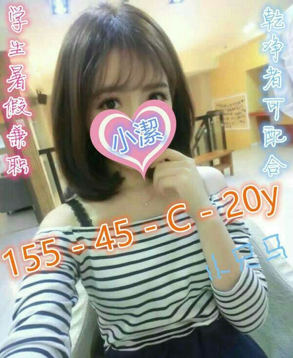 新竹 雪晴 茶妹  擅長自慰秀 38F|23